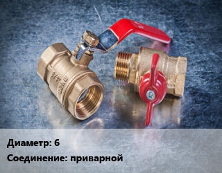 Кран металлический 6 приварной, Ду 6-500, шт цена от 538.65 Тг / шт, где купить, условия доставки в Актобе и Актюбинской области